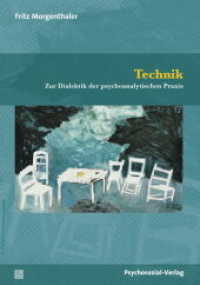 Technik : Zur Dialektik der psychoanalytischen Praxis (Bibliothek der Psychoanalyse) （2. Aufl. 2017. 151 S. 21 cm）