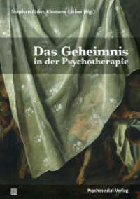Das Geheimnis in der Psychotherapie (Therapie & Beratung) （2018. 192 S. 21 cm）