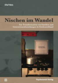 Nischen im Wandel : Zur Transformation von Familien und Generationenbeziehungen in Ostdeutschland (Forschung Psychosozial) （2018. 459 S. 211 mm）