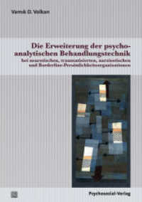 Die Erweiterung der psychoanalytischen Behandlungstechnik : bei neurotischen, traumatisierten, narzisstischen und Borderline-Persönlichkeitsorganisationen (Bibliothek der Psychoanalyse) （2017. 534 S. 21 cm）
