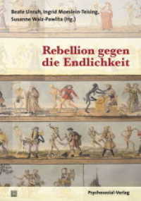 Rebellion gegen die Endlichkeit (Bibliothek der Psychoanalyse) （2018. 322 S. 21 cm）