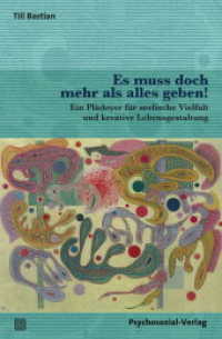 Es muss doch mehr als alles geben! : Ein Plädoyer für seelische Vielfalt und kreative Lebensgestaltung (verstehen lernen) （2018. 210 S. 19 cm）