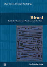 Ritual : Kritische Theorie und Psychoanalytische Praxis (Psyche und Gesellschaft) （2019. 159 S. 21 cm）