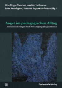 Angst im pädagogischen Alltag : Herausforderungen und Bewältigungsmöglichkeiten (Psychoanalytische Pädagogik) （2019. 188 S. 210 mm）