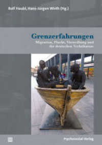 Grenzerfahrungen : Migration, Flucht, Vertreibung und die deutschen Verhältnisse (Psyche und Gesellschaft) （2019. 338 S. 210 mm）