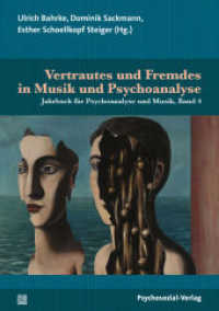 Vertrautes und Fremdes in Musik und Psychoanalyse (Jahrbuch für Psychoanalyse und Musik 4) （2020. 189 S. 210 mm）