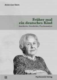 Früher mal ein deutsches Kind : Auschwitz, Geschichte, Psychoanalyse （2020. 377 S. 21 cm）
