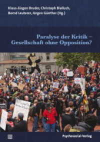 Paralyse der Kritik - Gesellschaft ohne Opposition? (Forschung Psychosozial) （2019. 392 S. 210 mm）