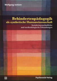 Behindertenpädagogik als synthetische Humanwissenschaft : Sozialwissenschaftliche und methodologische Erkundungen (Dialektik der Be-Hinderung) （2019. 394 S. 210 mm）