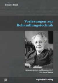 Vorlesungen zur Behandlungstechnik (Bibliothek der Psychoanalyse) （2019. 189 S. 21 cm）