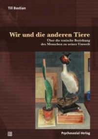 Wir und die anderen Tiere : Über die toxische Beziehung des Menschen zu seiner Umwelt (Sachbuch Psychosozial) （2020. 196 S. 21 cm）