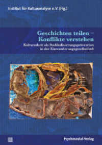 Geschichten teilen - Konflikte verstehen : Kulturarbeit als Radikalisierungsprävention in der Einwanderungsgesellschaft (Forum Psychosozial) （2020. 147 S. 21 cm）