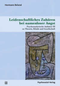 Leidenschaftliches Zuh&ouml;ren bei namenloser Angst (Bibliothek der Psychoanalyse) （2020. 407 S. 210 mm）