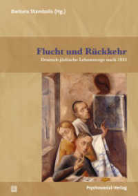 Flucht und Rückkehr : Deutsch-jüdische Lebenswege nach 1933 （2020. 219 S. 21 cm）