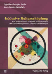 Inklusive Kulturschöpfung : Wie Menschen mit und ohne Behinderungen zur Entwicklung unserer Gesellschaft beitragen (Dialektik der Be-Hinderung) （2020. 192 S. 21 cm）