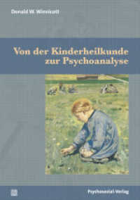 Von der Kinderheilkunde zur Psychoanalyse (Bibliothek der Psychoanalyse) （2020. 317 S. 210 mm）