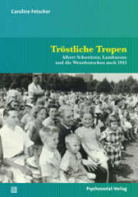 Tröstliche Tropen : Albert Schweitzer, Lambarene und die Westdeutschen nach 1945 (2 Bände) (Psyche und Gesellschaft) （2023. 845 S. 210 mm）