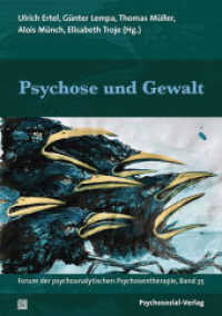 Psychose und Gewalt (Forum der Psychoanalytischen Psychosentherapie) （2020. 207 S. 21 cm）