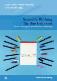 Sexuelle Bildung für das Lehramt : Zur Notwendigkeit der Professionalisierung (Angewandte Sexualwissenschaft) （2022. 277 S. 210 mm）