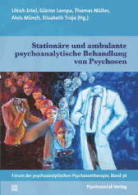 Stationäre und ambulante psychoanalytische Behandlung von Psychosen : Forum der psychoanalytischen Psychosentherapie, Band 36 (Forum der psychoanalytischen Psychosentherapie) （2021. 148 S. 21 cm）