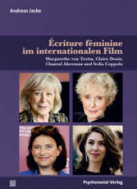 Écriture féminine im internationalen Film : Margarethe von Trotta, Claire Denis, Chantal Akerman und Sofia Coppola (IMAGO) （2022. 400 S. 210 mm）