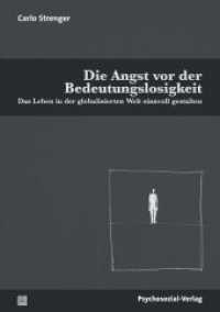 Die Angst vor der Bedeutungslosigkeit : Das Leben in der globalisierten Welt sinnvoll gestalten (Psyche und Gesellschaft) （2022. 323 S. 210 mm）