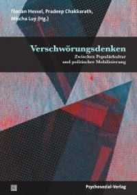 Verschwörungsdenken : Zwischen Populärkultur und politischer Mobilisierung (Psyche und Gesellschaft) （2022. 344 S. 210 mm）