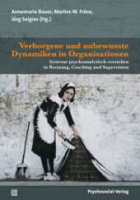 Verborgene und unbewusste Dynamiken in Organisationen : Systeme psychoanalytisch verstehen in Beratung, Coaching und Supervision (Therapie & Beratung) （2023. 715 S. 210 mm）