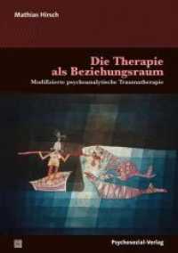 Die Therapie als Beziehungsraum : Modifizierte psychoanalytische Traumatherapie (Bibliothek der Psychoanalyse) （2022. 170 S. 210 mm）