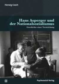 Hans Asperger und der Nationalsozialismus : Geschichte einer Verstrickung (Dialektik der Be-Hinderung) （2024. 150 S. 210 mm）