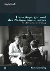 Hans Asperger und der Nationalsozialismus : Geschichte einer Verstrickung (Dialektik der Be-Hinderung) （2024. 160 S. 210 mm）