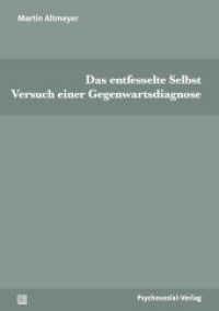 Das entfesselte Selbst : Versuch einer Gegenwartsdiagnose (Psyche und Gesellschaft) （2023. 454 S. 210 mm）