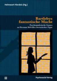 Bartlebys fantastische Macht : Psychoanalytische Essays zu Herman Melvilles literarischer Figur (IMAGO) （2023. 175 S. 210 mm）