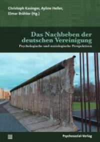 Das Nachbeben der deutschen Vereinigung : Psychologische und soziologische Perspektiven (Forschung Psychosozial) （2023. 386 S. 210 mm）