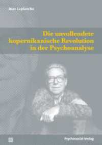 Die unvollendete kopernikanische Revolution in der Psychoanalyse (Bibliothek der Psychoanalyse) （2024. 320 S. 210 mm）