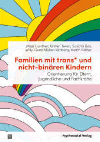 Familien mit trans_ und nicht-binären Kindern : Orientierung für Eltern, Jugendliche und Fachkräfte (verstehen lernen) （2023. 189 S. 210 mm）