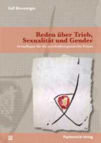 Reden über Trieb, Sexualität und Gender : Grundlagen für die psychotherapeutische Praxis (Beiträge zur Sexualforschung) （2024. 226 S. 210 mm）