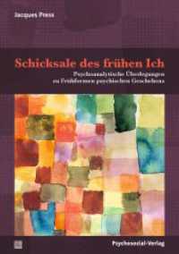 Schicksale des frühen Ich : Psychoanalytische Überlegungen zu Frühformen psychischen Geschehens (Bibliothek der Psychoanalyse) （2023. 261 S. 210 mm）