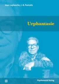 Urphantasie : Phantasien über den Ursprung, Ursprünge der Phantasie (Bibliothek der Psychoanalyse) （2023. 64 S. 210 mm）