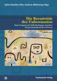 Die Kreativität des Unbewussten : Zum Umgang mit Selbstheilungsversuchen im psychoanalytischen Prozess (Bibliothek der Psychoanalyse) （2024. 300 S. 210 mm）