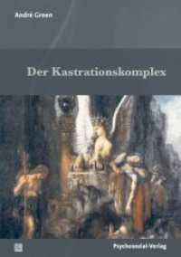 Der Kastrationskomplex (Bibliothek der Psychoanalyse) （2023. 179 S. 210 mm）