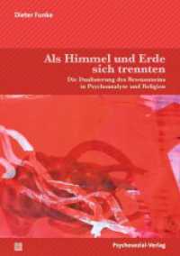 Als Himmel und Erde sich trennten : Die Dualisierung des Bewusstseins in Psychoanalyse und Religion (Forum Psychosozial) （2023. 246 S. 210 mm）