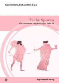 Frühe Spuren : Internationale Psychoanalyse Band 18 (Internationale Psychoanalyse) （2023. 297 S. 210 mm）