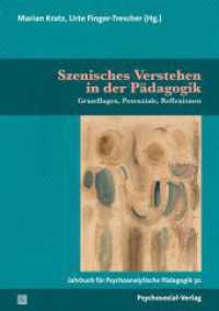 Szenisches Verstehen in der Pädagogik : Grundlagen, Potenziale, Reflexionen. Jahrbuch für Psychoanalytische Pädagogik 30 (Jahrbuch für Psychoanalytische Pädagogik) （2024. 300 S. 210 mm）