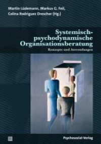 Systemisch-psychodynamische Organisationsberatung : Konzepte und Anwendungen (Therapie & Beratung) （2024. 290 S. 210 mm）