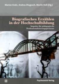 Biografisches Erzählen in der Hochschulbildung : Impulse für pädagogische Professionalisierungsprozesse (Forum Psychosozial) （2024. 281 S. 210 mm）