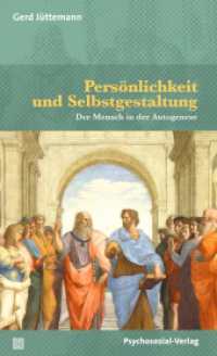Persönlichkeit und Selbstgestaltung : Der Mensch in der Autogenese (Diskurse der Psychologie) （2024. 249 S. 205 mm）