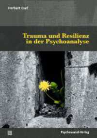 Trauma und Resilienz in der Psychoanalyse (Bibliothek der Psychoanalyse) （2024. 200 S. 210 mm）