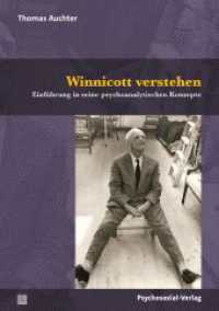 Winnicott verstehen : Einführung in seine psychoanalytischen Konzepte (Bibliothek der Psychoanalyse) （2024. 250 S. 210 mm）