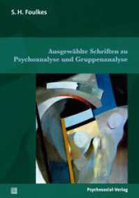 Ausgewählte Schriften zu Psychoanalyse und Gruppenanalyse (Bibliothek der Psychoanalyse) （2024. 350 S. 210 mm）